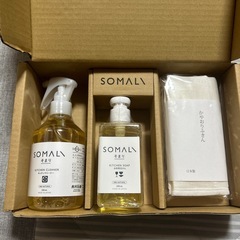 (新品)ソマリの台所用品
