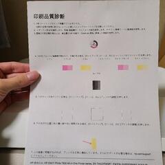 【2月28日 朝10時頃まで】 HP ENVY Photo 7822 【カラーインク僅か】の画像