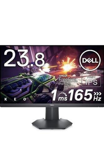 ゲーミングモニターFHD23.8インチ165Hz