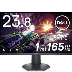 ゲーミングモニターFHD23.8インチ165Hz