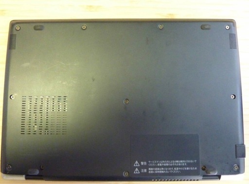 【中古品】　Dynabook　G83/DN　i5-8250U　ディスプレイ13.3型