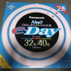 蛍光灯　40/32　Panasonic　パルック(未使用品)