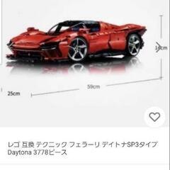 フェラーリの画像