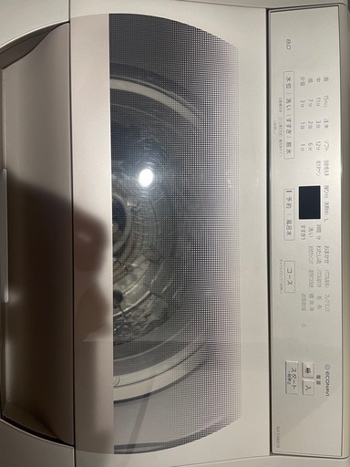 新品未使用　パナソニック　洗濯機　8キロ