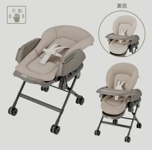【新品未開封】ベビーチェア　Combi　ネムリラ Fit AQ\n\nベージュ　エアスルーシート付き　ベビーラック
