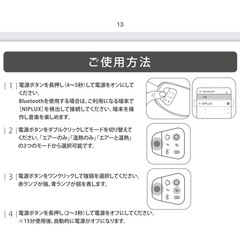 NIPLUX  アイマスクホワイトの画像
