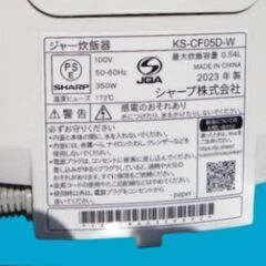 3/10●２０２３年　シャープ　ジャー炊飯器　（KS-CF05D）　3合炊きの画像