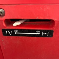 ポータブル発電機 900W SF-1000 の画像