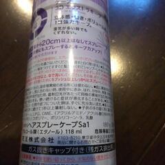 ケープの画像