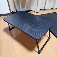 折りたたみローテーブル