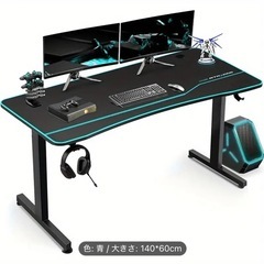 PCディスク　ゲーミングディスク　ブルー