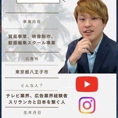 【マンツーマン指導で学べる！動画編集スクール受講生募集】