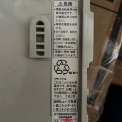 生搾り 
ナショナル 電動自転車 の画像