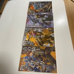 青の騎士ベルゼルガ物語4巻セット