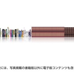 【ほぼ新品】早もん勝ち！カシオ CASIO 電子辞書 エクスワード 理化学モデル XD-SR9850 190コンテンツの画像