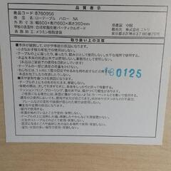 ☆ニトリおしゃれなローテーブルナチュラル×ホワイト幅80☆の画像
