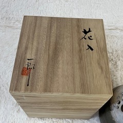 新品未使用 花瓶 壺 清野一郎作 箱付き  アンティーク調の画像