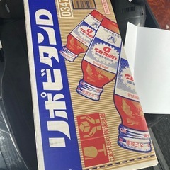 リポビタン
