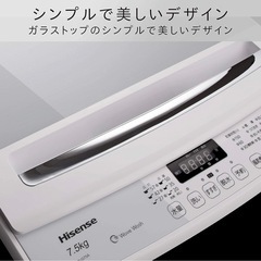 洗濯機　価格交渉可能です