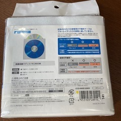 未開封 BD/DVD/CD 不織布ケース　120disc
の画像