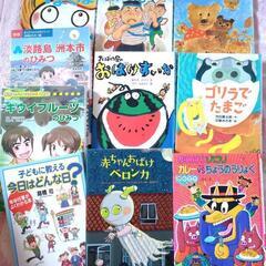 低学年向けの本