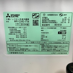 3ドア冷蔵庫2019年製です。稲穂町東12丁目まで取りに来て欲し...
