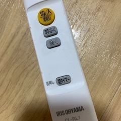【リモコン付き】③個アイリスオオヤマ　シーリングライトセットの画像