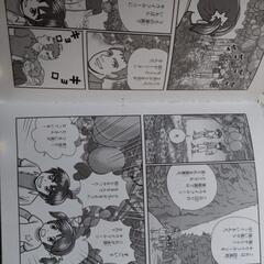 低学年向けの本の画像