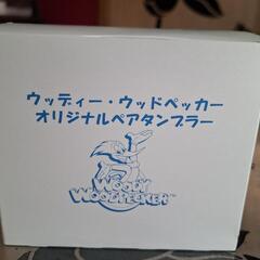 未使用　昭和レトロ　ウッドペッカー　ペアタンブラー　コップの画像