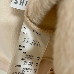 CLOSSHI裏モコアウター(サイズＬ)の画像