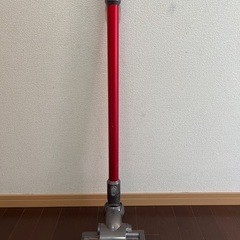 無料　ダイソン　掃除機　パーツ　