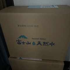 ジャパネットウォーター　水4個