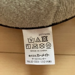 エールべべ　うたたねクッションの画像