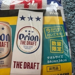 沖縄グッズ4点セットの画像