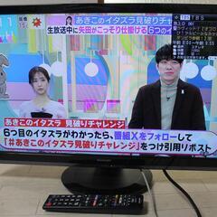 SHARP AQUOS 24型 LC-24P5 17年製 LED...