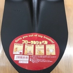 【決まりました】☆【新品未使用】フローラルショベルの画像