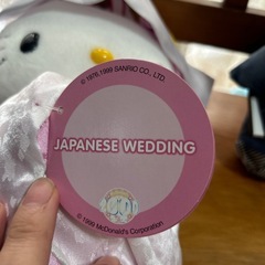キティちゃん　ぬいぐるみの画像