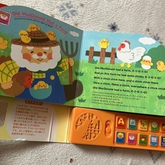 えいごのうたえほん（美品）の画像
