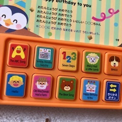 えいごのうたえほん（美品）の画像