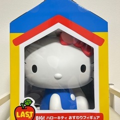 ラストワン賞