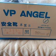 安全靴 革製 半長靴の画像