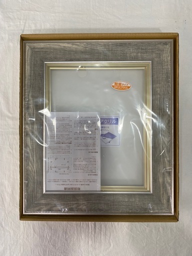 未使用油彩額縁(UVカットアクリル) チャコールF3号273×220mm (はら)  白石のインテリア雑貨/小物《写真立て、フォトフレーム》の中古あげます・譲ります｜ジモティーで不用品の処分