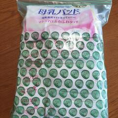 ピジョン　母乳パッドの画像