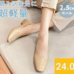 ♥️新品未使用♥️スーツ パンプス 合皮 仕事用 柔らかい 甲高...