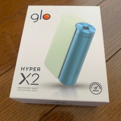 グローハイパー2