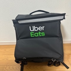 【本日夜22時受け取り可能！】未使用にちかいUberEATSバック