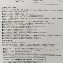 ニトリ　マグネット収納の画像