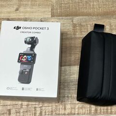 【ほぼ新品】【付属品多数】DJI Osmo Pocket 3 ク...