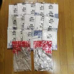 浅草エリア 業務用ゴミ袋 山東運輸 燃えないゴミ 20L×20枚×14セット 280枚 おまけ付き