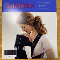 BABYBJORN　ベビーキャリアオリジナル　抱っこ紐